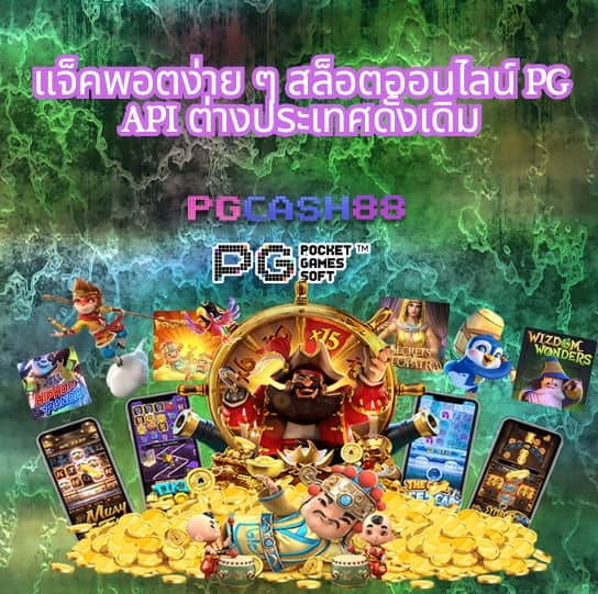 ทดลองสล็อต